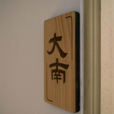 South Gate Home Stay Tainan Exterior foto